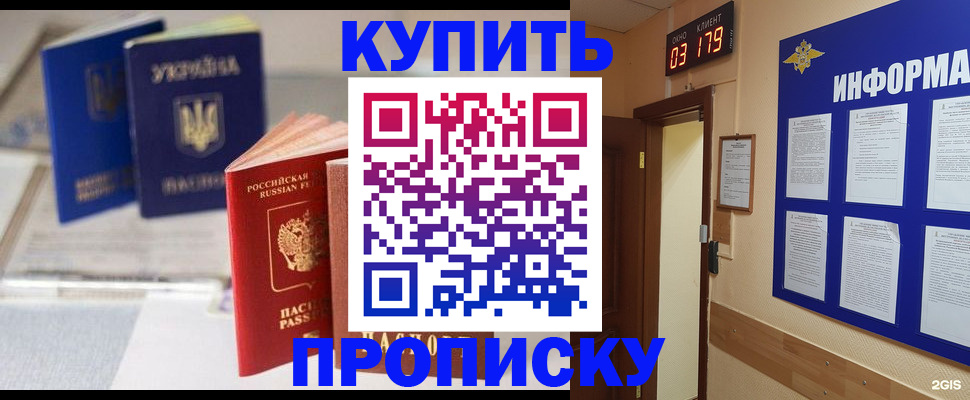 регистрация для школы в Рузаевке